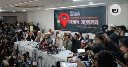 জামায়াতের ‘মজবুত সমঝোতা’য় যোগ দিল এলডিপি ও এনসিপি